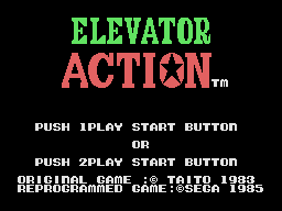 Заставка игры Elevator Action